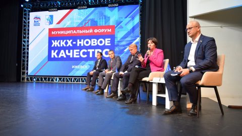 Объявлены конкурсы, взяты в работу предложения